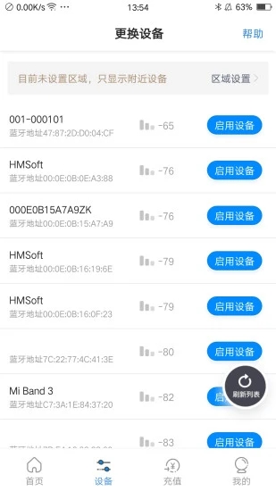 乐校通最新版2026