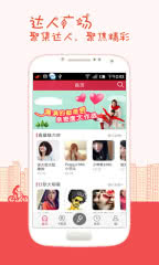 K歌达人app最新版