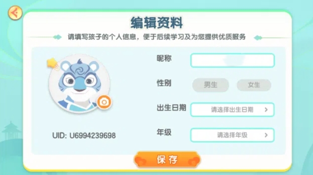 洪恩大阅读app最新版本