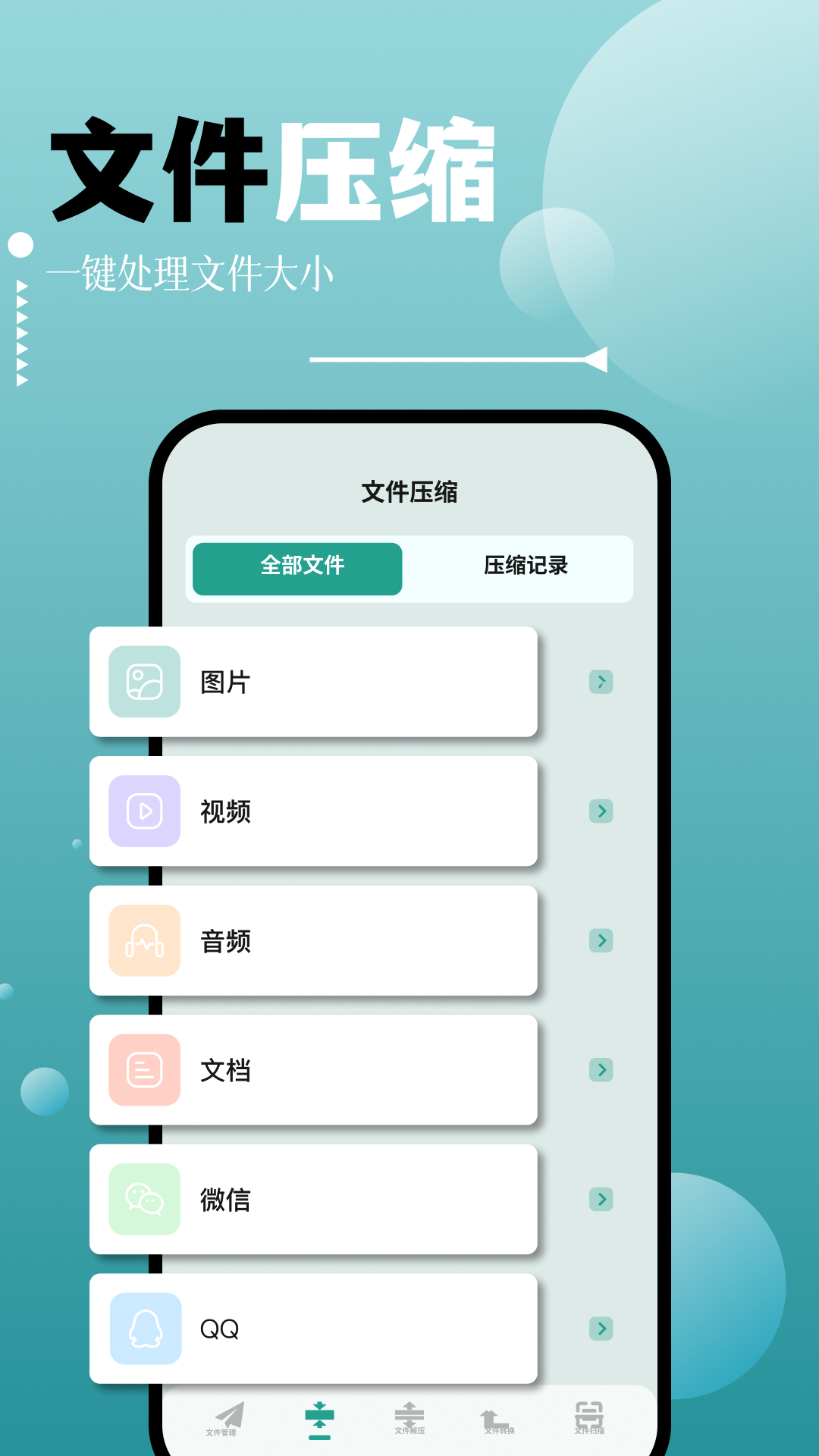 filza文件管理器app