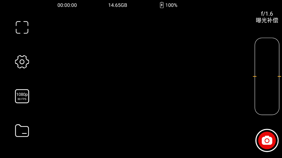 快映拍摄最新版