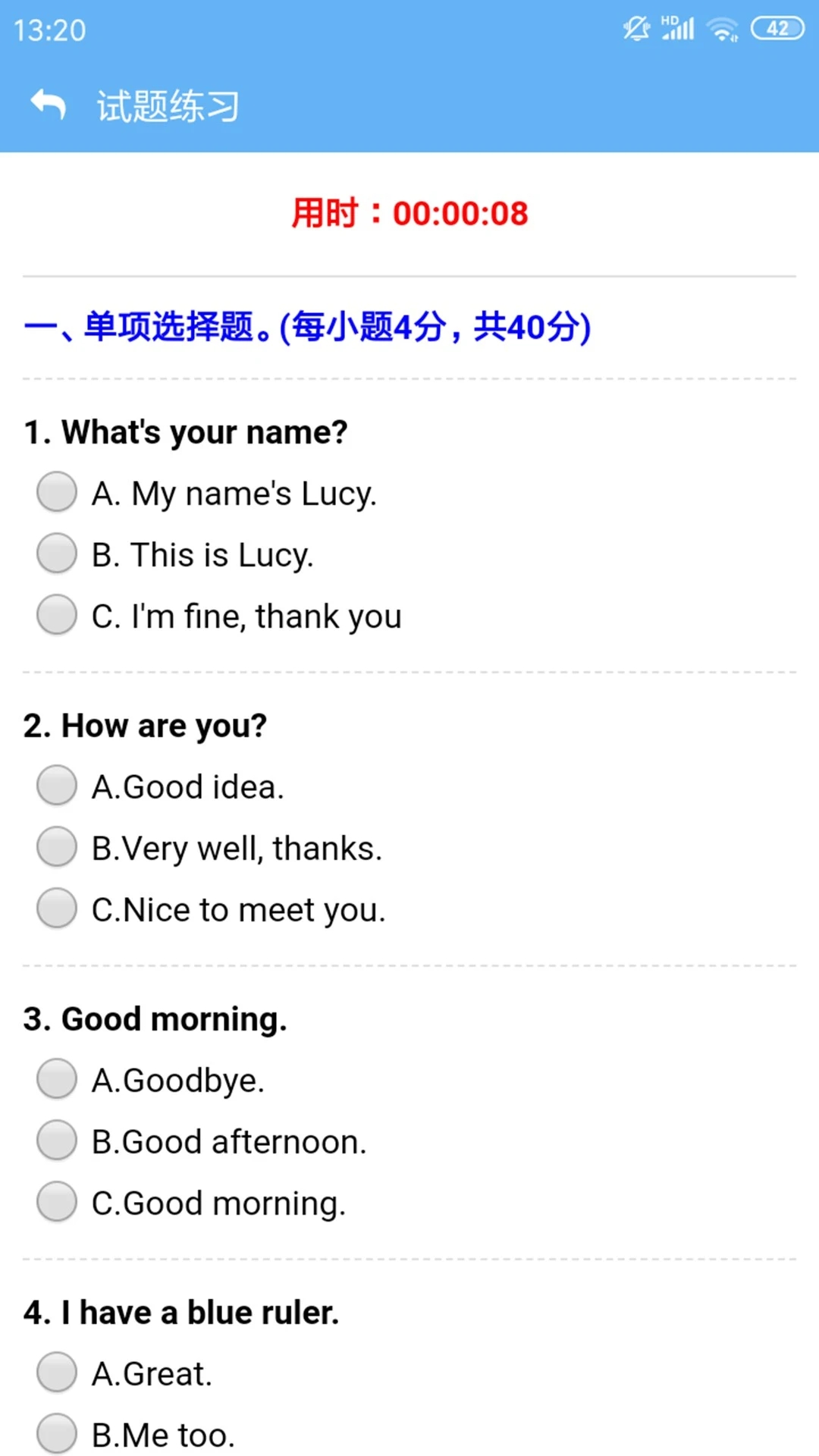 点读通app最新版