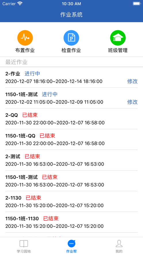 口语无忧最新版