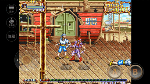 铁钩船长街机版