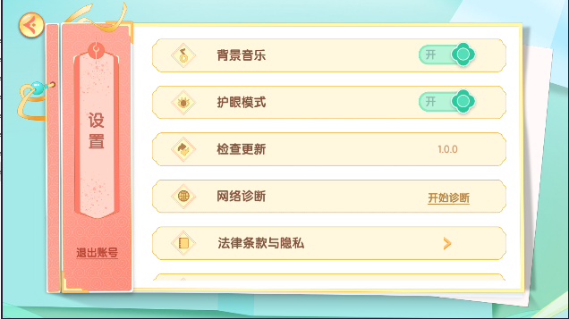 洪恩大阅读app最新版本