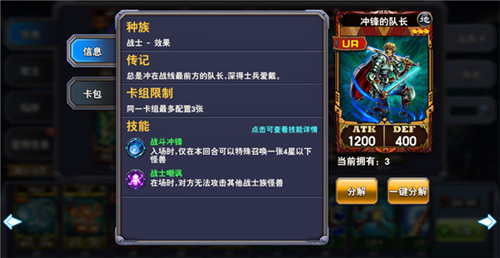 决斗之城最新版