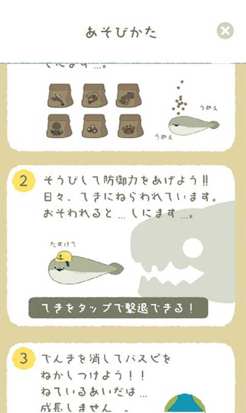 萨卡班甲鱼游戏中文版