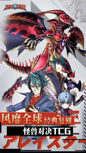 决斗之城最新版