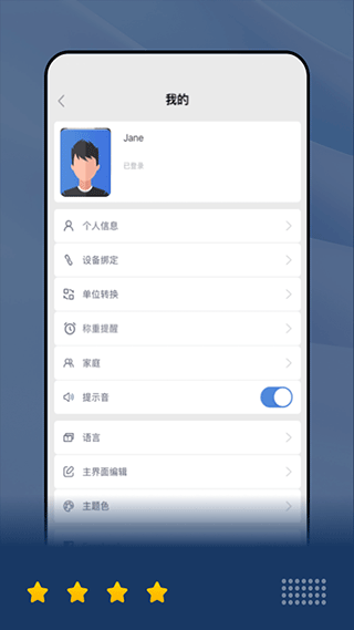 乐瘦体脂秤app