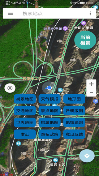 北斗卫星地图高清免费2026最新版