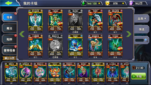 决斗之城最新版