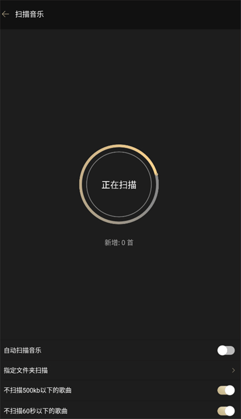 山灵音乐app手机版