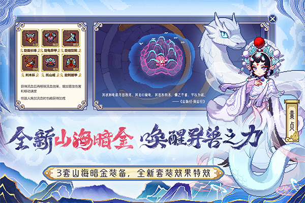 我的勇者单机版