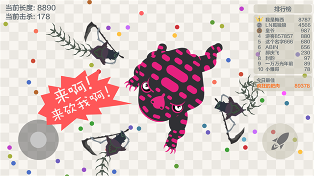 五毒大作战最新版