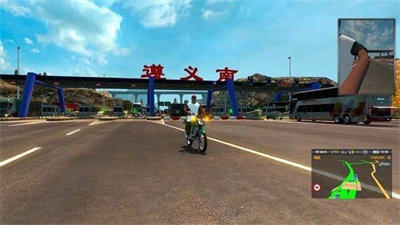 遨游中国2手游正版