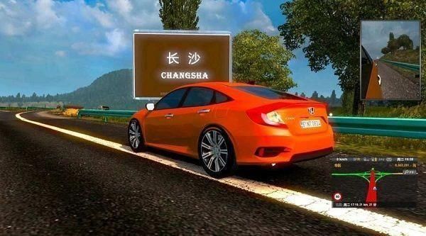 遨游中国2手机版中文版