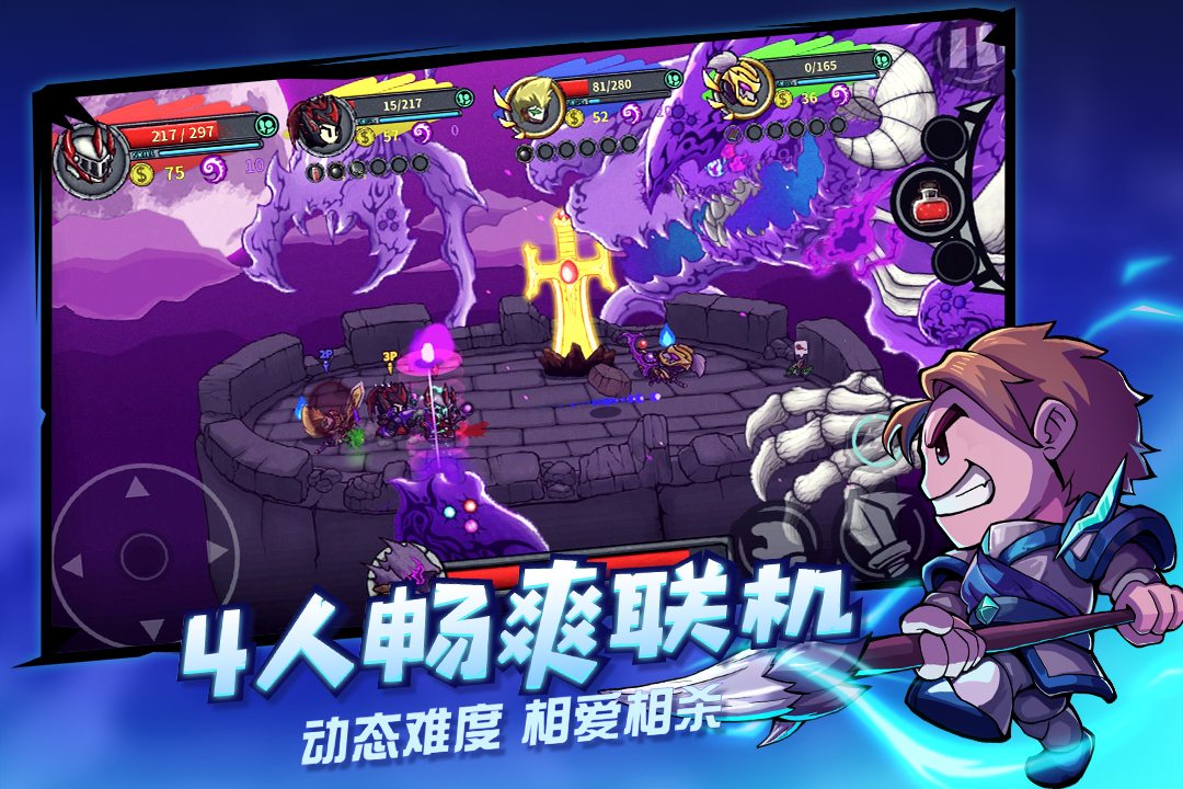 失落城堡最新版