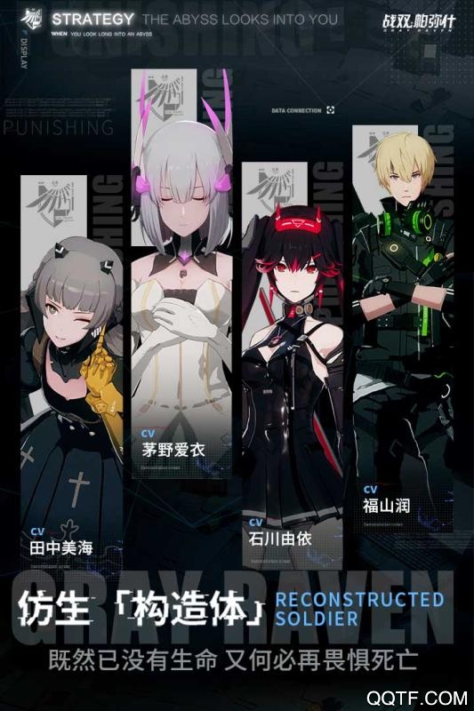 战双帕弥什bilibili服