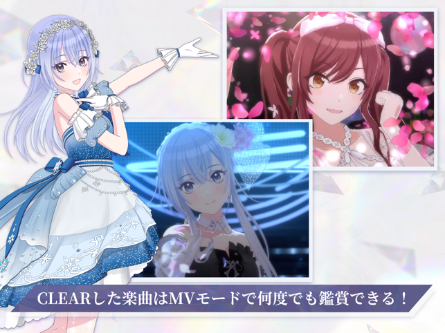 偶像大师闪耀色彩