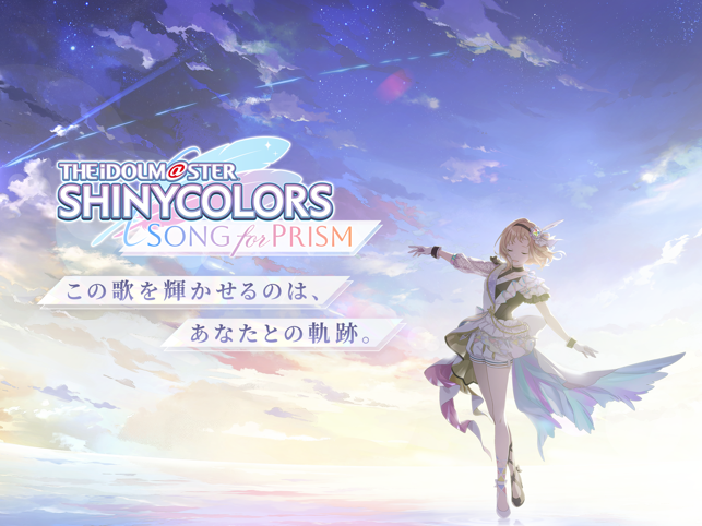 偶像大师闪耀色彩