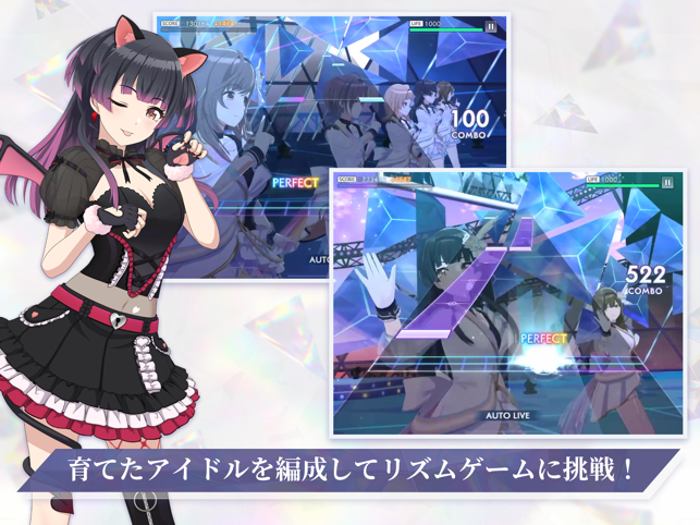 偶像大师闪耀色彩