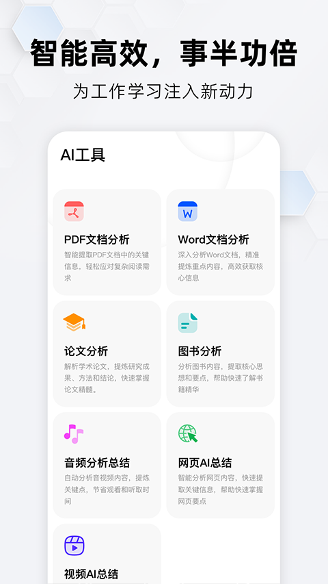 360纳米搜索app