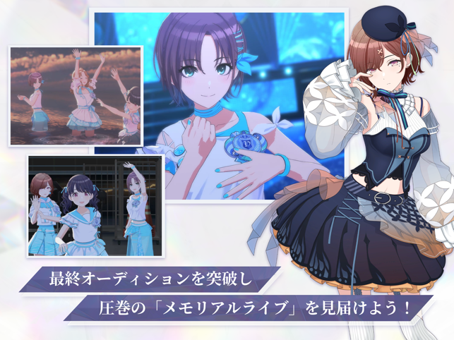 偶像大师闪耀色彩