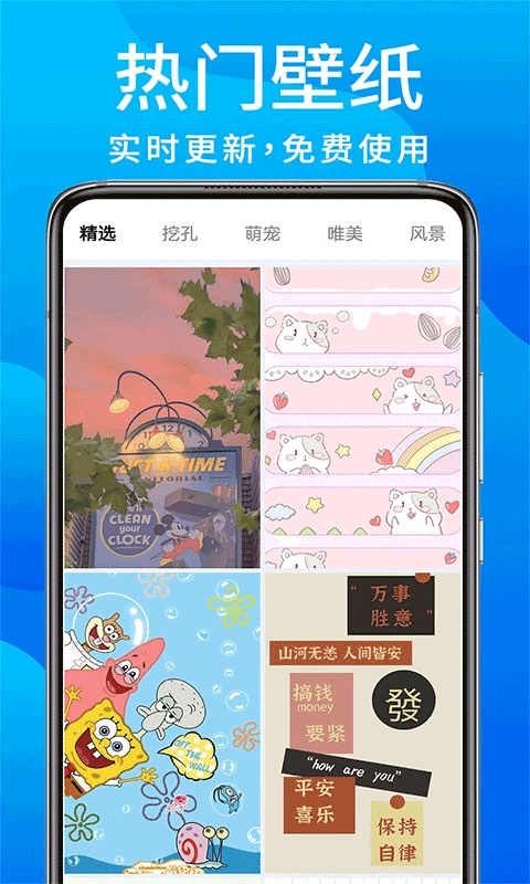 灵动鸟app