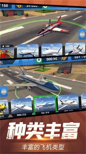 遨游世界模拟器