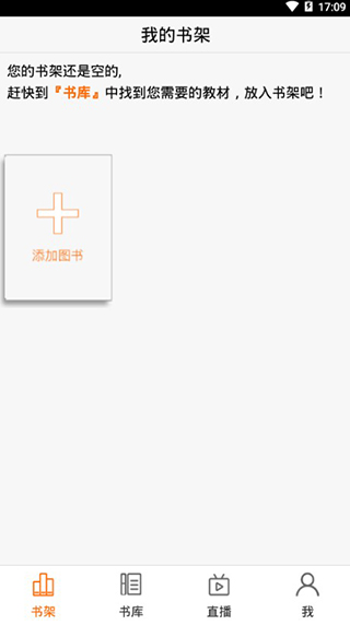 一百易英语正版