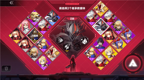 苍翼混沌效应最新版