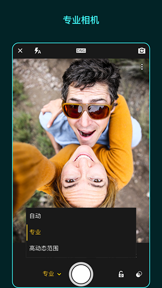 Adobe lightroom手机版