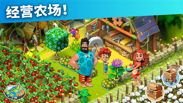 家庭岛最新版本2026(Family Island)