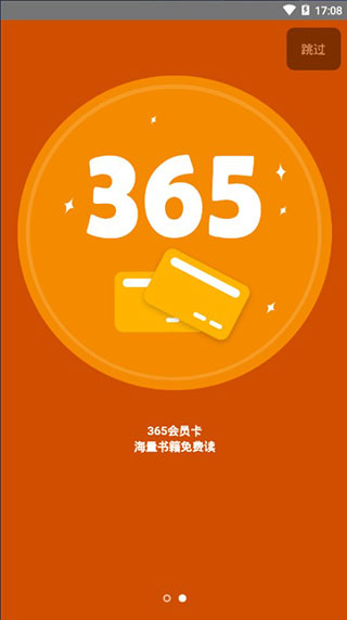 一百易英语正版