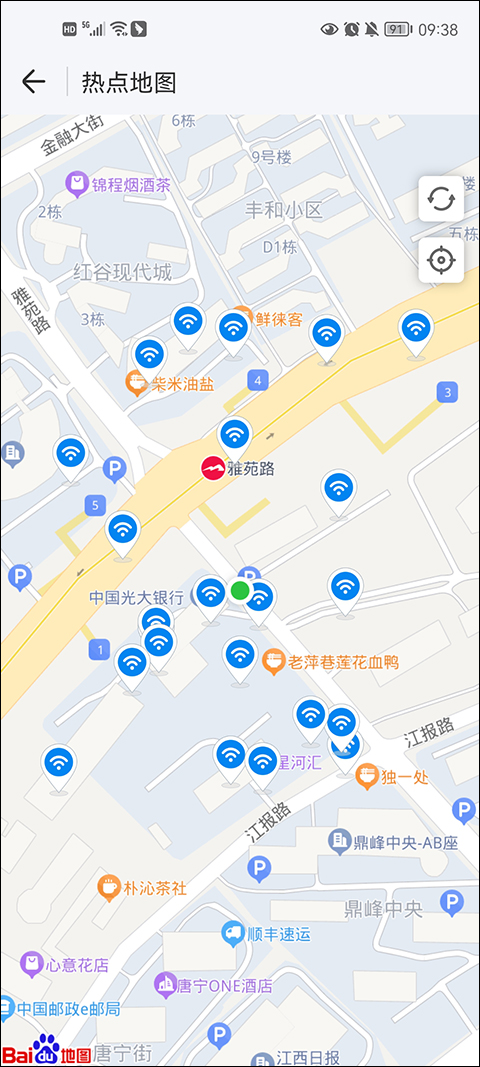 wifi万能钥匙纯净版