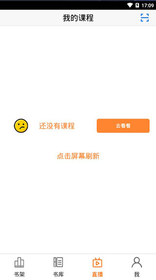 一百易英语正版