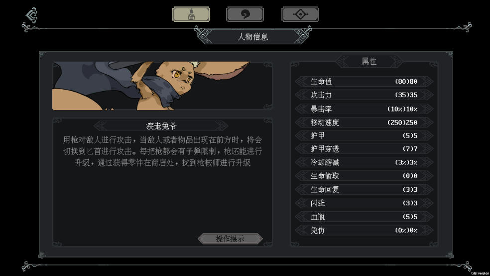 江湖黄老六