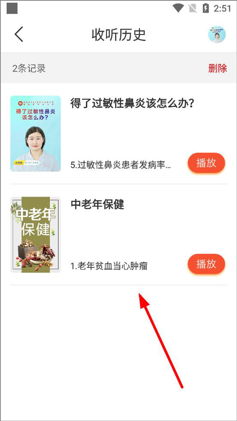 乐龄听书