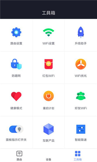 小米WiFi