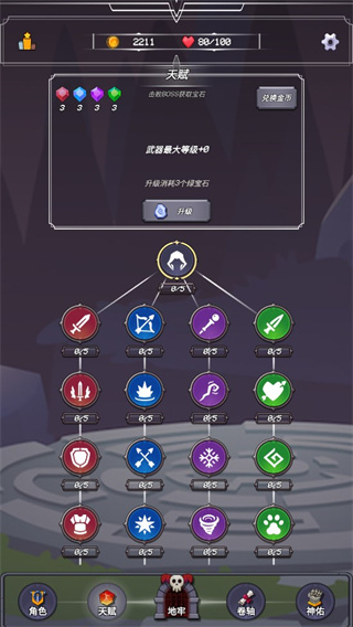 小小地牢