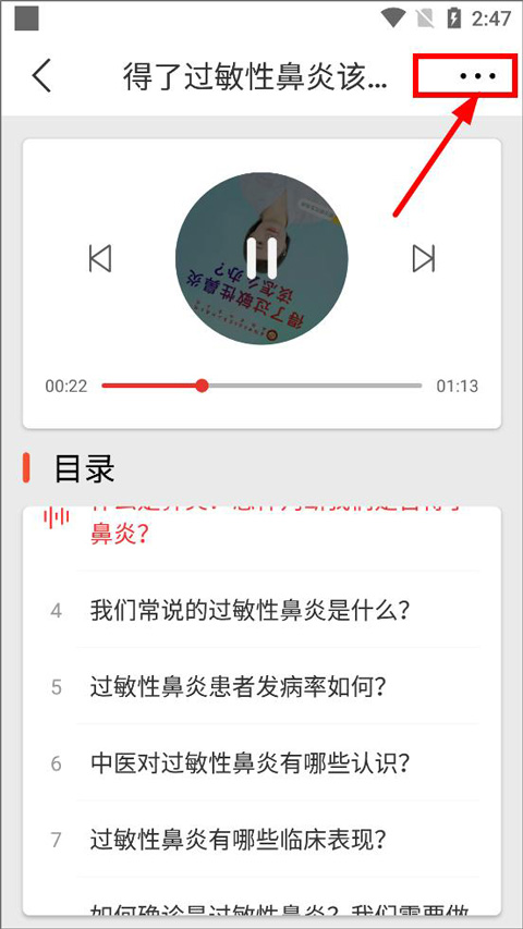 乐龄听书