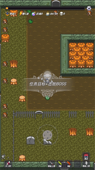 小小地牢