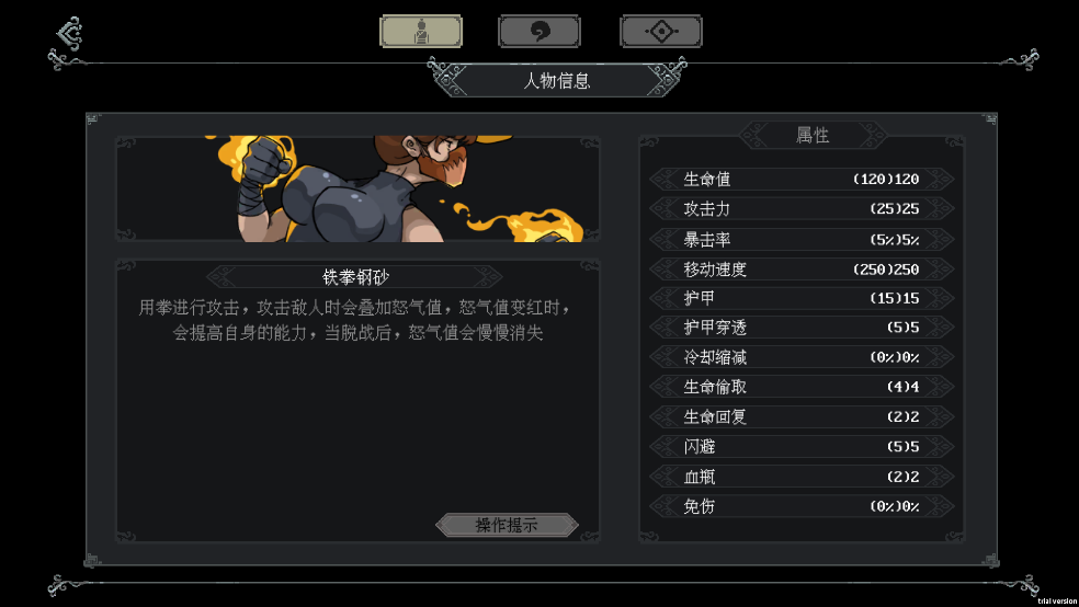 江湖黄老六
