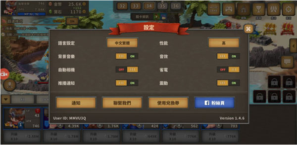 点阵Q塔防(Tap Defenders)