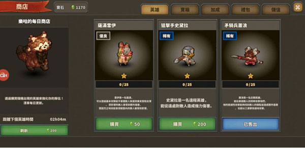 点阵Q塔防(Tap Defenders)