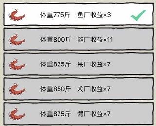 皮皮虾传奇