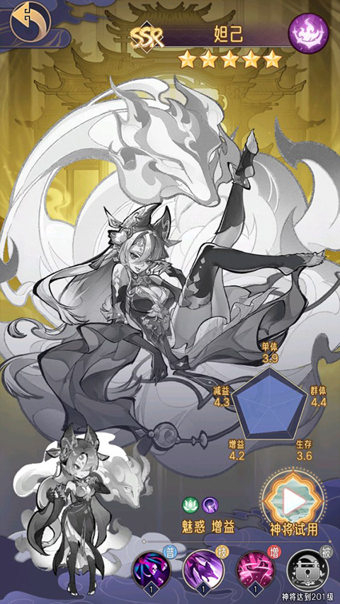 逍遥九重天
