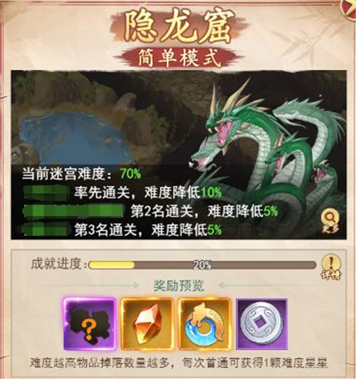 仙剑奇侠传新的开始