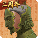大周列国志