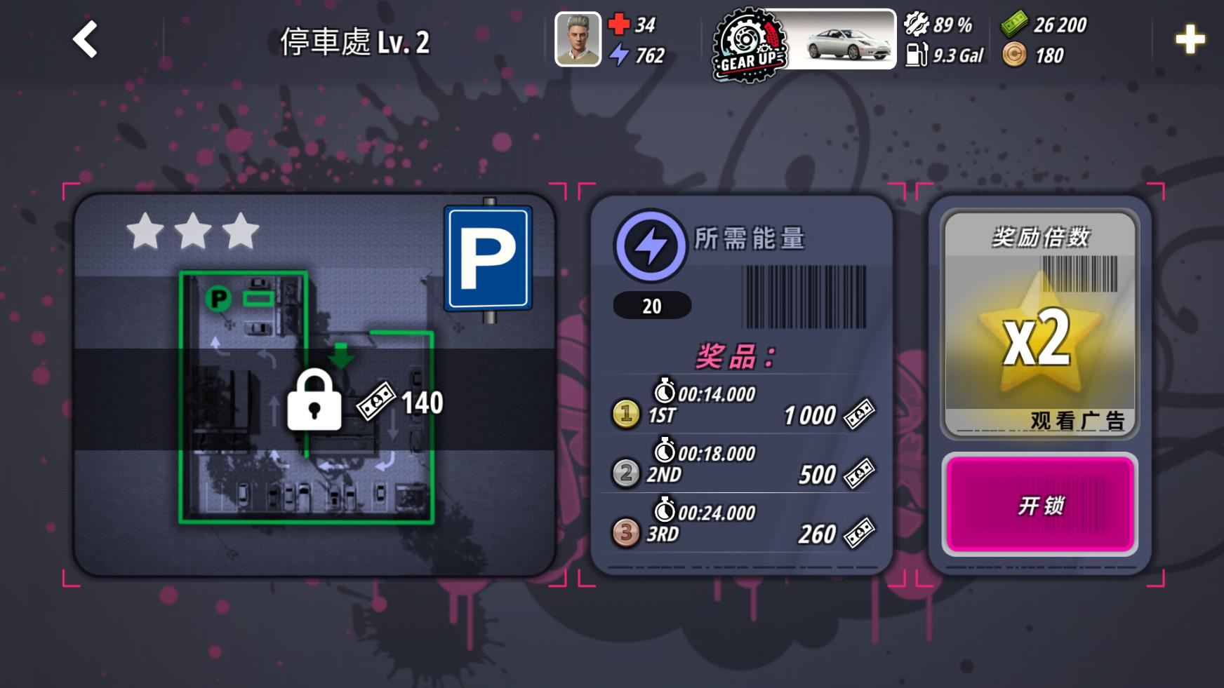 OWRC开放世界赛车最新版